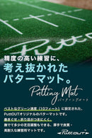 PuttOut Large Golf Putting Mat, 367cm x 67cm